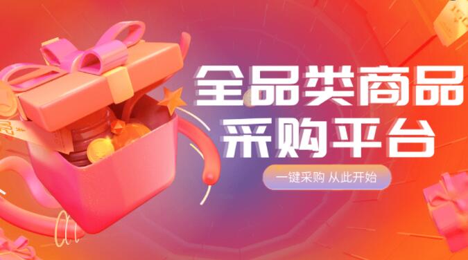 梓豪网QQ - 快手自助下单平台24小时微信支付，小熊代刷业务