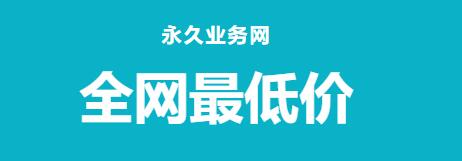 梓豪名片赞刷 - 快手自助下单平台最便宜，快手双击量在线刷免费平台